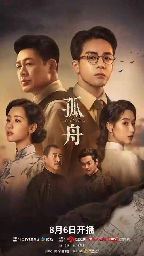 电视剧合集封面